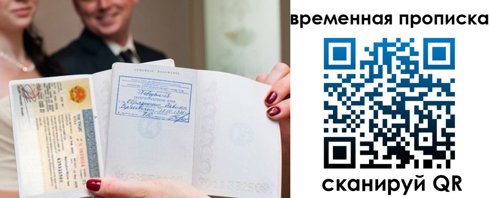 прописка поиск в Краснодарском крае