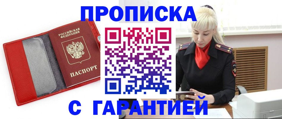 форма 3 в Краснодарском крае